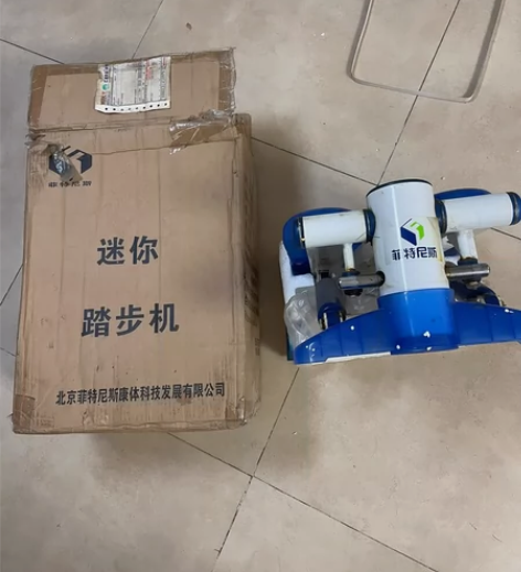闲置踏步机，完整好用，没有包装盒（盒子让我...