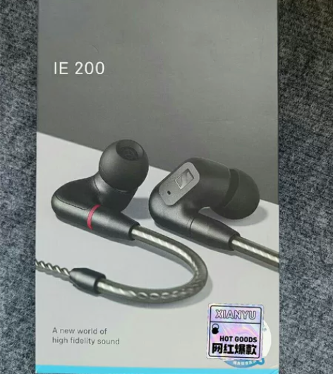 森海塞尔IE200发烧级HIFI动圈入耳式...