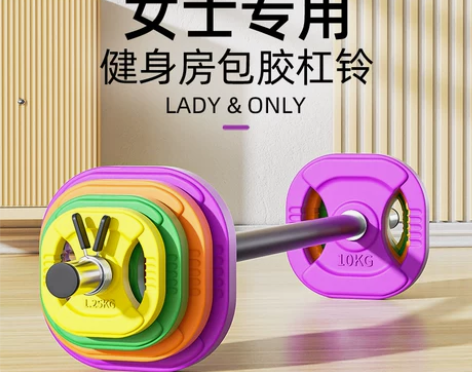 康斯特臀推杠铃女士健身家用健身房臀桥彩色包...