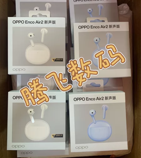 OPPO Enco Air2 新声版真无线...