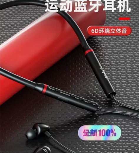 全新未拆封联想HE05X蓝牙耳机,挂脖式入...