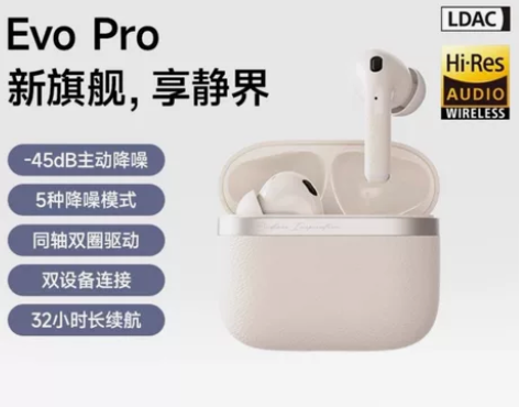 漫步者花再evo.      pro入耳式...