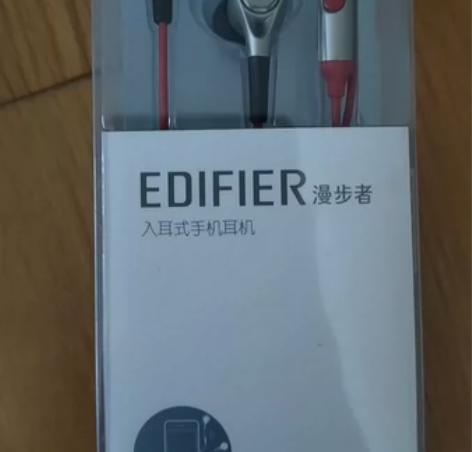 全新未拆漫步者 H230P手机耳机入耳式重...