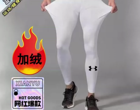 【网红加绒九分紧身裤】冬季UA九分紧身裤加...