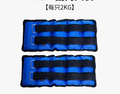 沙袋绑腿男女跑步绑手负重瑜伽健身运动舞蹈训...