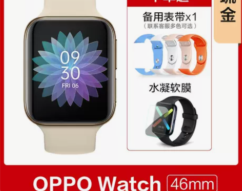 【狂欢价】【12期免息 送定制表带】OPP...