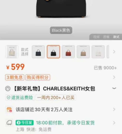 【新年礼物】CHARLES##amp；am...