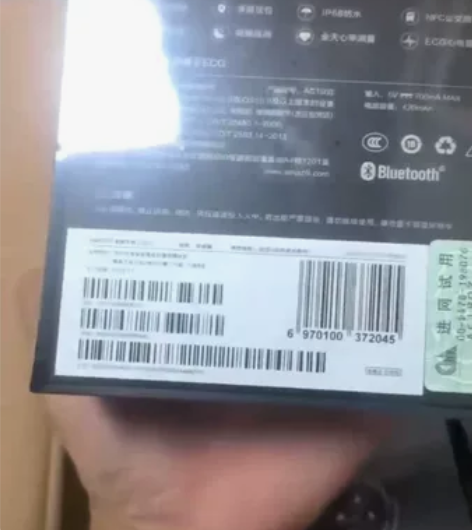 华米AC1903-ecg版本（支持xdt ...