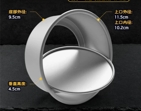 全新 戚风蛋糕模具圆形小阳极活底4寸烘焙工...