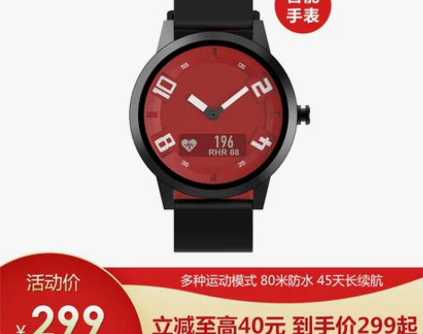 lenovo智能手表watch X运动版 ...