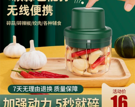 厨房神器电动捣蒜器搅蒜泥器小型绞肉机大蒜切...
