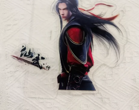 仙武传周边立牌 原本的包装袋碎了 全新未用...