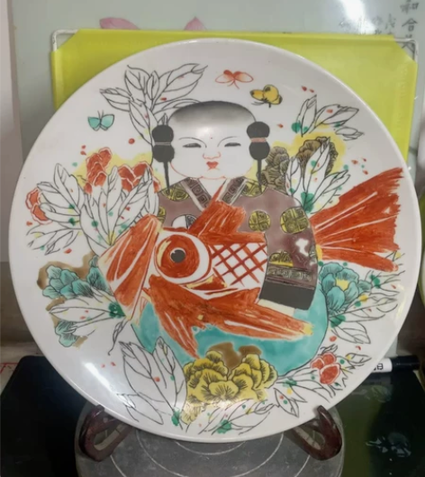 全手工粉彩年年有余大坐盘 全手工绘画，直径...