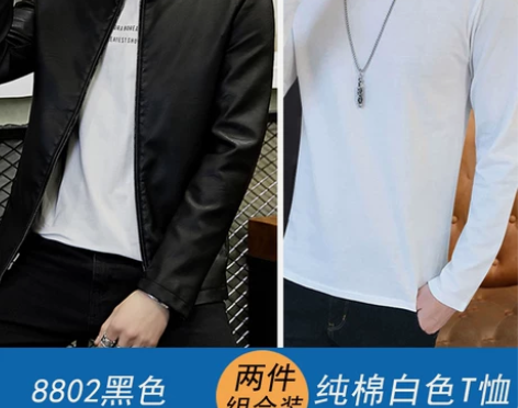 富贵鸟软皮衣男春秋薄款修身仿真皮夹克潮流韩...