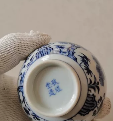 【名人手绘】严重晖青花手绘岁寒三友杯。全新...