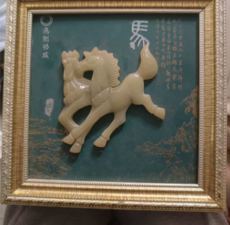 玉马桌面挂墙小摆件马到成功 感兴趣的话点“...