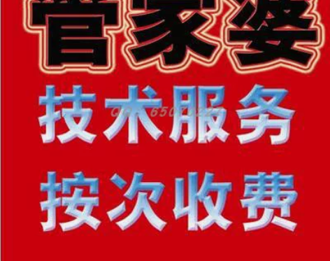 管家婆普及辉煌版2+TOP13.2进销存软...