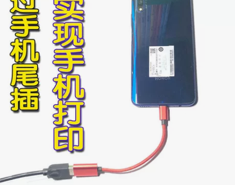 打印机喷墨激光打印机手机无线连接改装打印软...