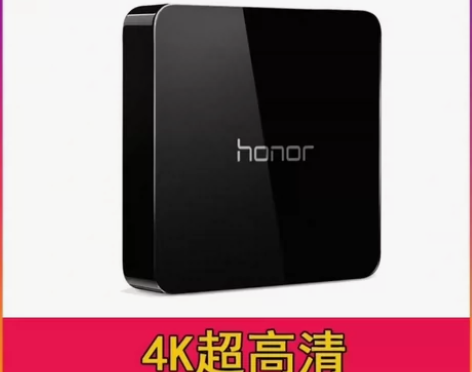 华为荣耀盒子M321 高清4K电视机顶盒 ...
