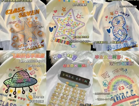 班服班徽设计（24小时光速接单）你想要的款...