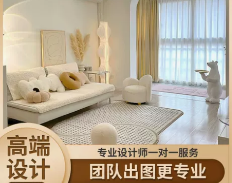 装修设计效果图室内家装工装3D效果图制作C...