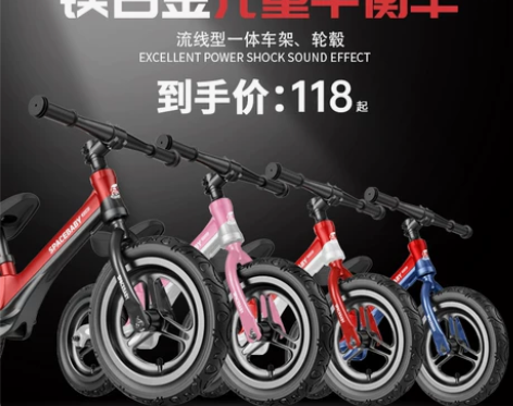 儿童平衡车1-3-6岁2小孩无脚踏单车自行...