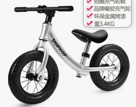 德国儿童平衡车滑步车宝宝无脚踏自行车1-3...