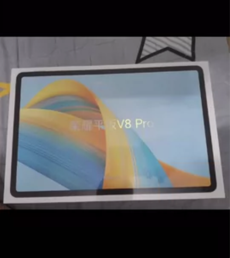 荣耀平板V8 Pro 12.1英寸 8+1...