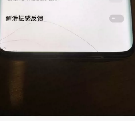 魅族18 8+128白色，屏幕左下角外屏碎...