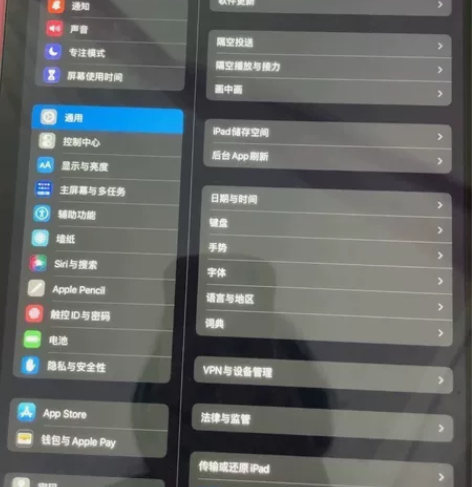 （大学闲置出）ipad 2020 128g...