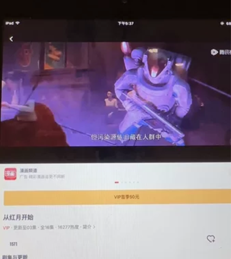 【闲置】ipadmini1  原装自用，功...