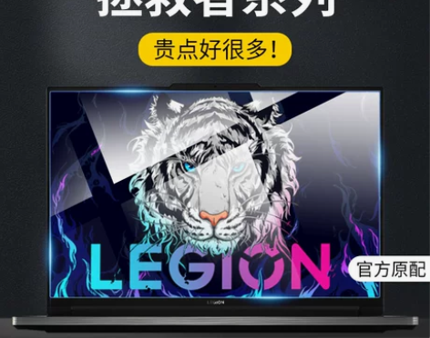适用2023联想y9000p屏幕膜拯救者y...