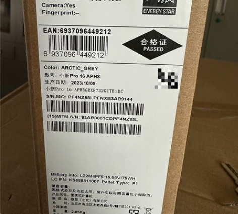 联想小新Pro 16 APH8 包装盒 里...