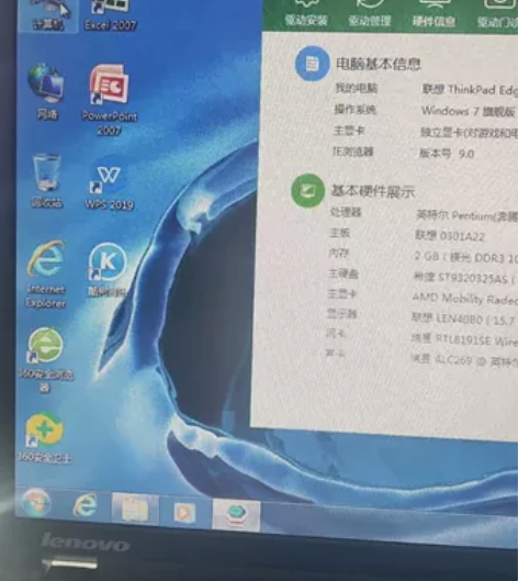低价出售个人高性能ThinkPad15寸大...