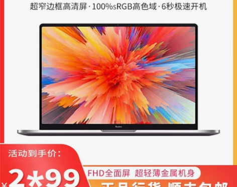 Xiaomi/小米 RedmiBook14...