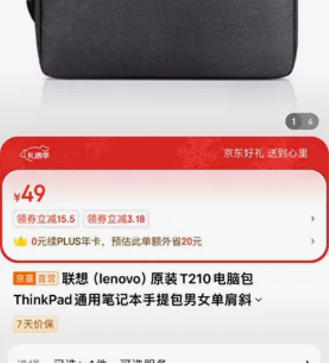 正品男士公文包可以放文件 电脑笔记本手掌纹...