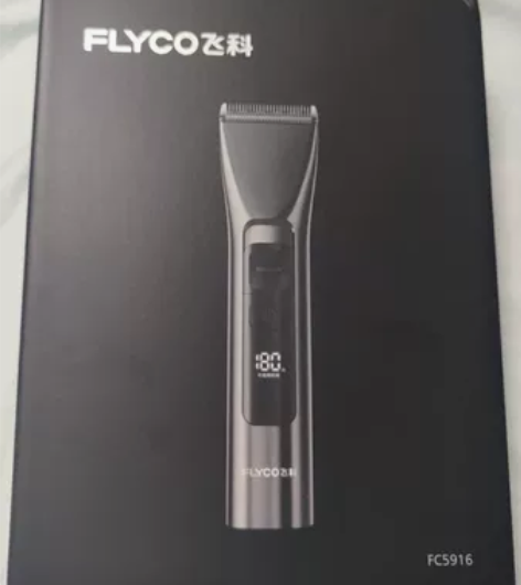 【飞科】理发器家用电推剪充电式成人电推子婴...