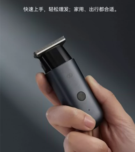 迷你理发器，迷你剃头刀，轻便快捷，充电式，...