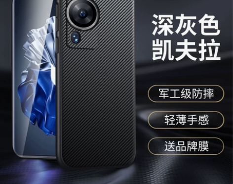 首耀适用华为p60pro手机壳凯夫拉p60...