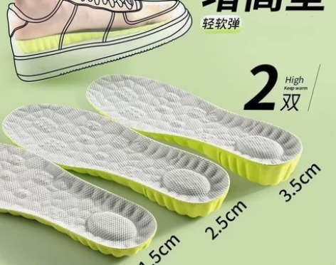 #保暖穿搭公式 内增高鞋垫女艾草除臭增高鞋...