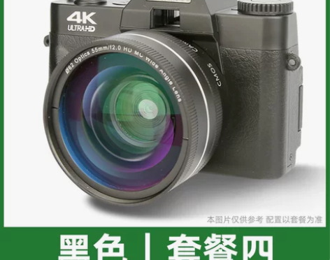疆友高清数码相机学生入门级微单单反卡片机女...