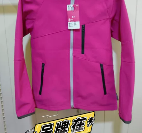 迪卡侬儿童加绒保暖卫衣  软壳冲锋衣绒衣连...