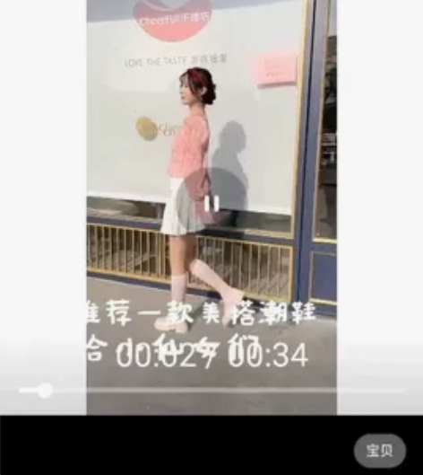 白色玛丽珍小皮鞋 TTWuuu简约百搭的奶...