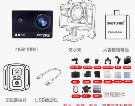 摄徒A8潜水下运动相机4K高清防水防抖摩托...