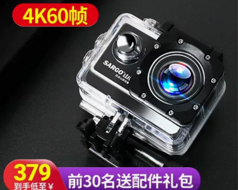 山狗A8运动相机4k骑行钓鱼版，64G内存...