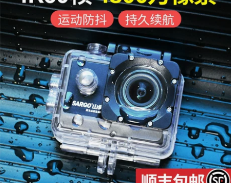 山狗A8运动相机高清4K头盔骑行摄像vlo...