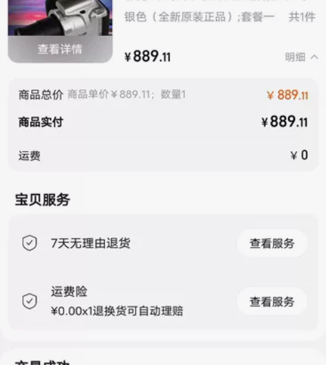 惠普/HP 相机 具体参数什么的我也不太懂...