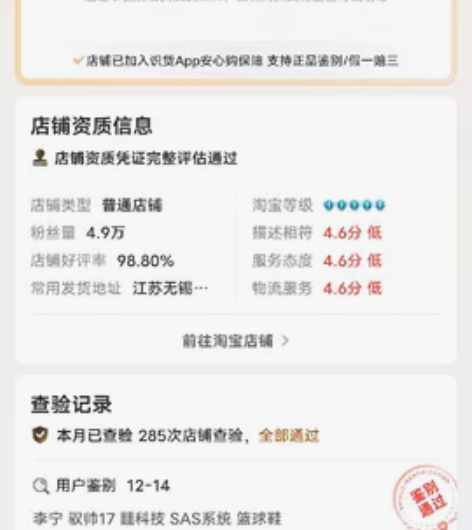 专柜李宁赤兔6PRO男子轻量高回弹减震回弹...