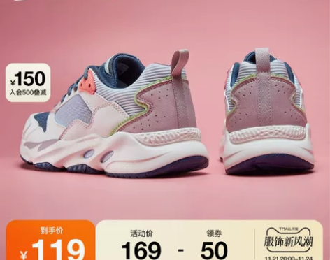 特步女鞋运动鞋女款休闲鞋正品百搭老爹鞋轻便...