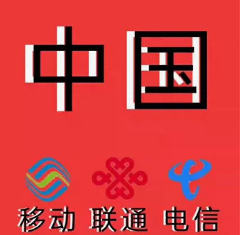 【特惠20万】手机话费直充200元中国移动...